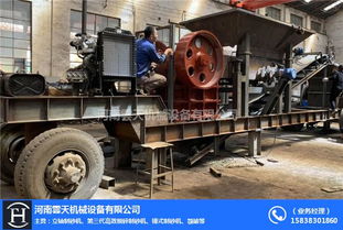 云天機械 圖 顎式破碎機生產廠家 黔西南顎式破碎機