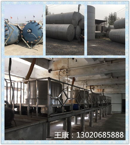 回收壓片機,回收壓片機價格 梁山縣隆達(dá)二手化工設(shè)備銷售部